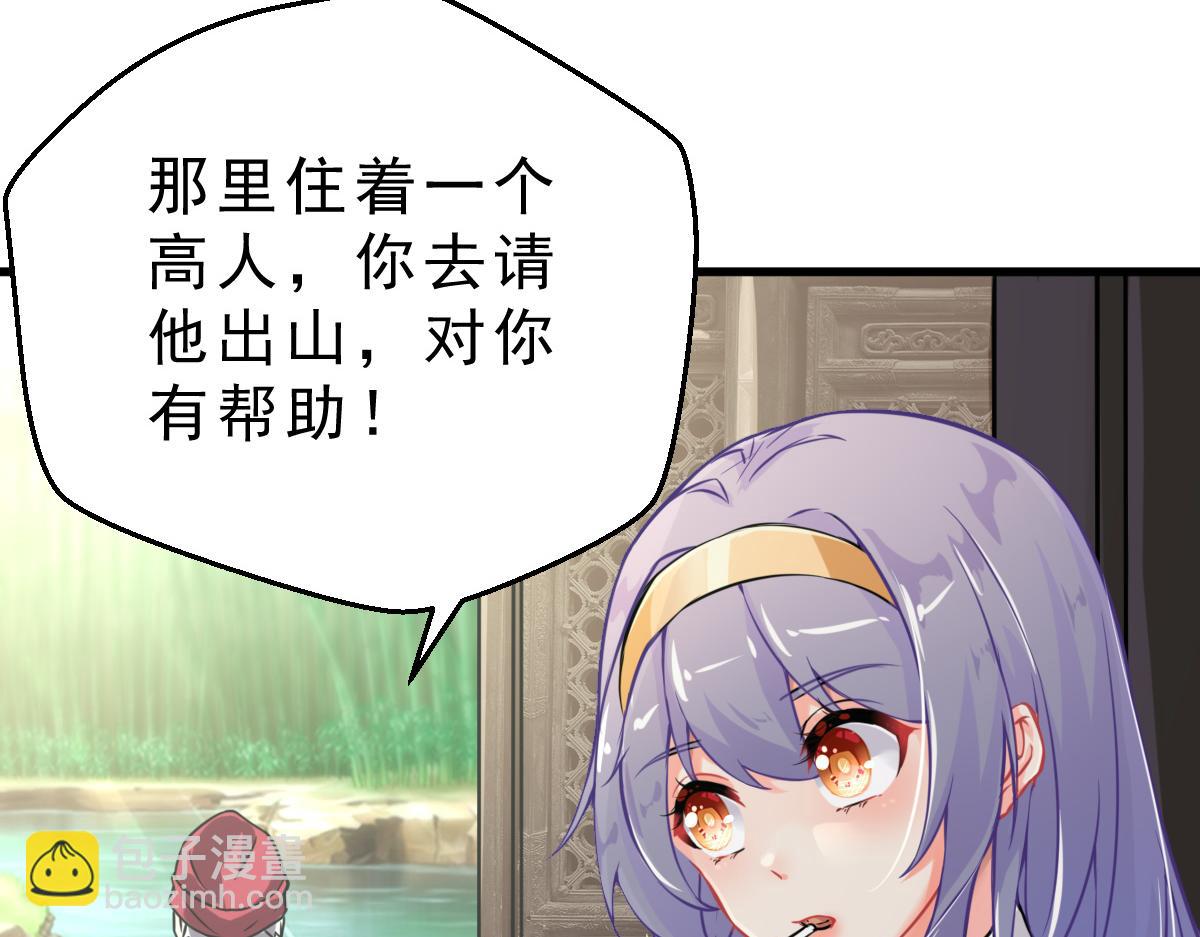 第1话  祖师爷出山(1/6)-第2话