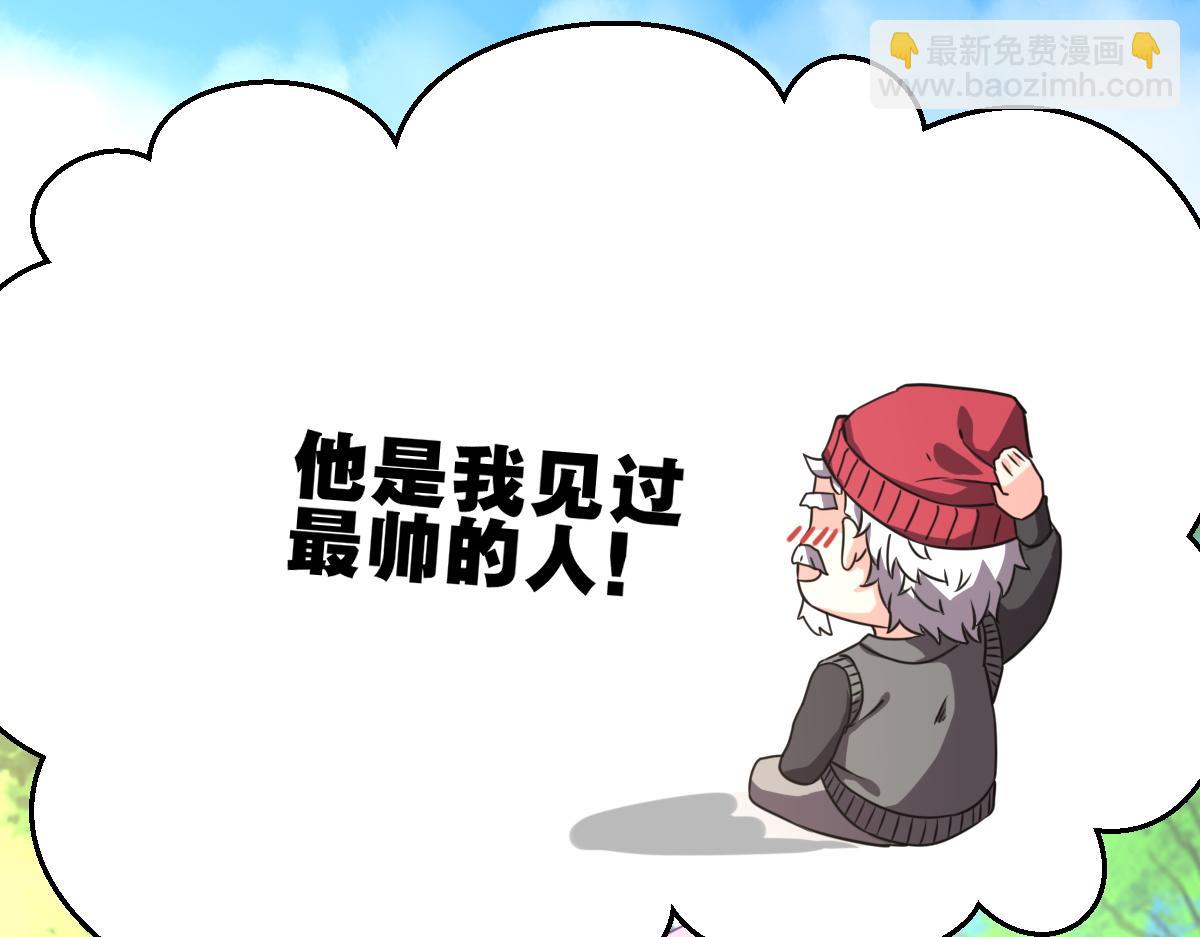 第1话  祖师爷出山(1/6)-第2话