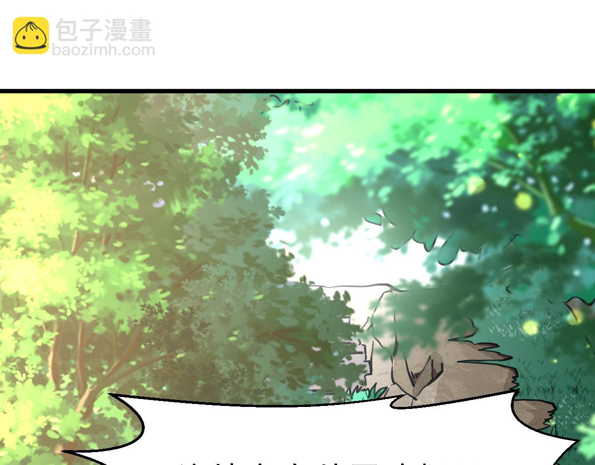 第1话  祖师爷出山(1/6)-第2话
