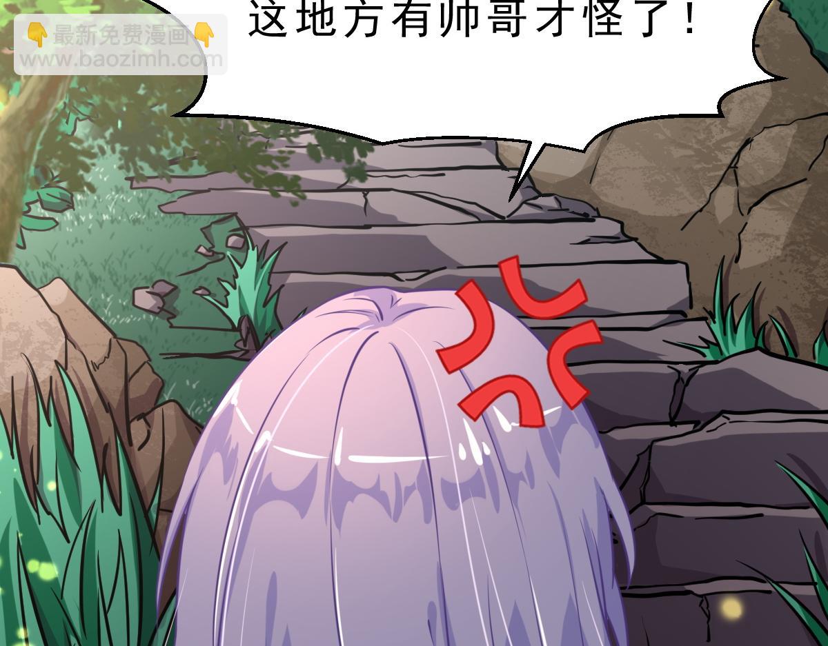 第1话  祖师爷出山(1/6)-第2话
