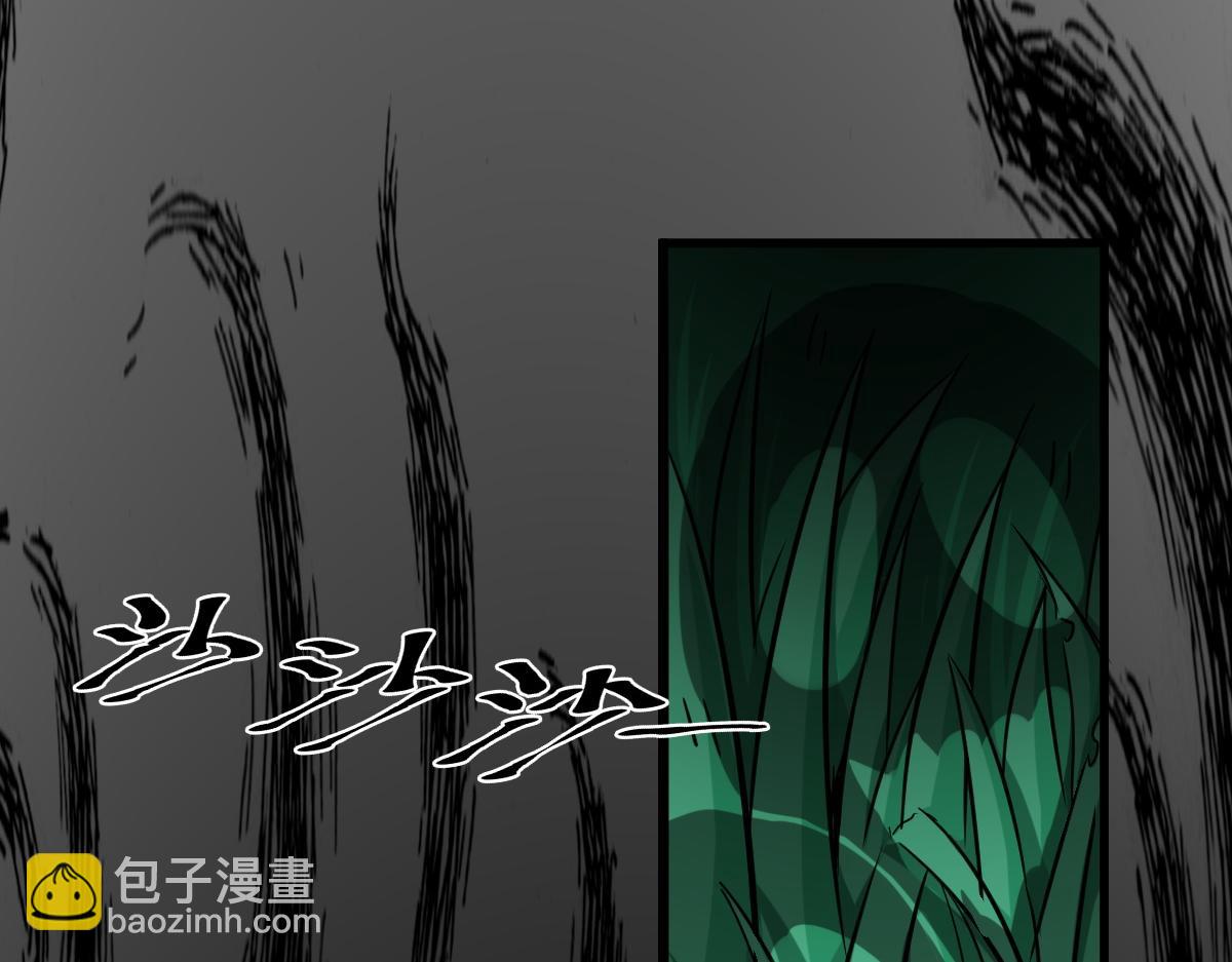 第1话  祖师爷出山(1/6)-第2话