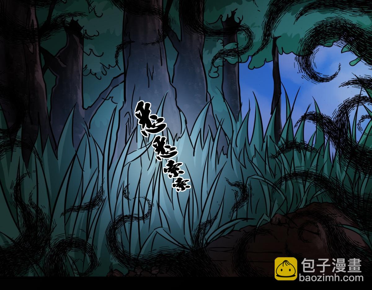 第1话  祖师爷出山(1/6)-第2话