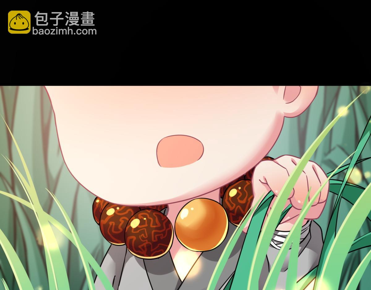 第1话  祖师爷出山(1/6)-第2话