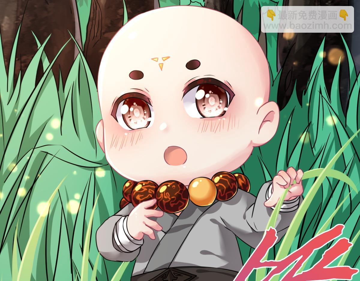 第1话  祖师爷出山(1/6)-第2话