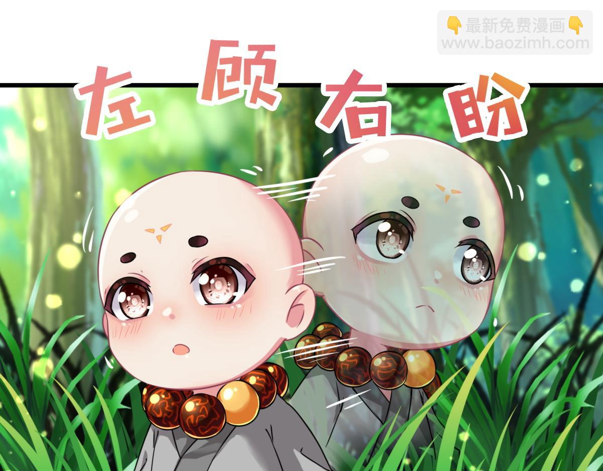 第1话  祖师爷出山(1/6)-第2话