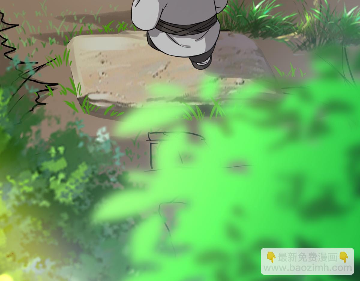 第1话  祖师爷出山(1/6)-第2话