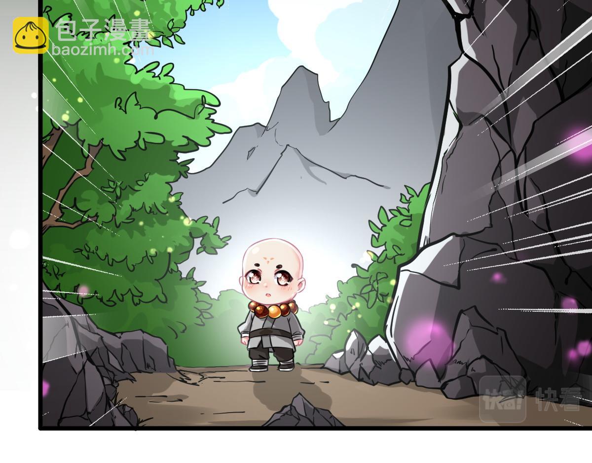 第1话  祖师爷出山(1/6)-第2话