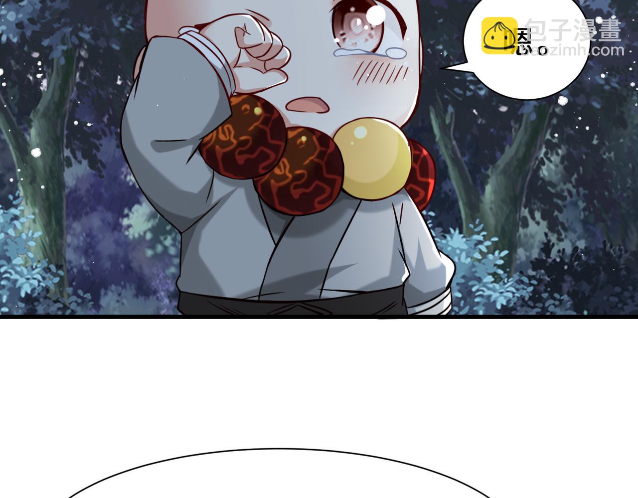 第11话  瞬间移动(1/2)-第12话