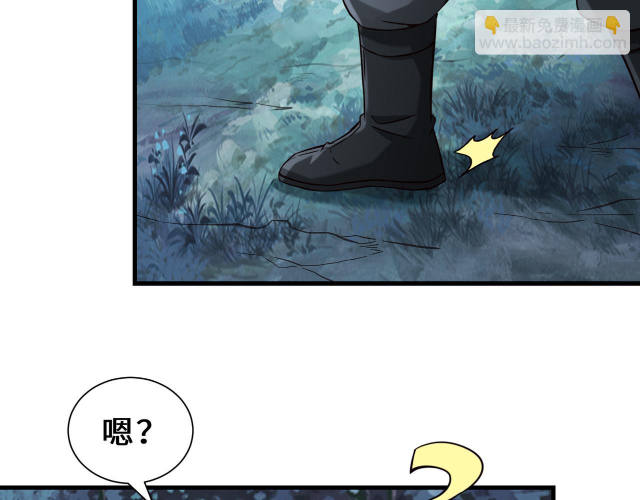 第11话  瞬间移动(1/2)-第12话