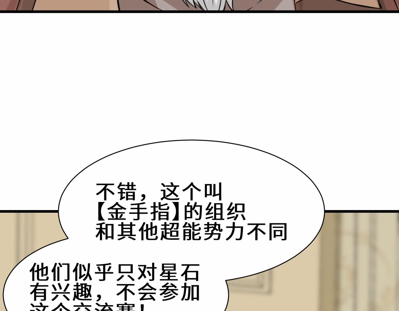 第15话  尹溪儿(1/2)-第16话