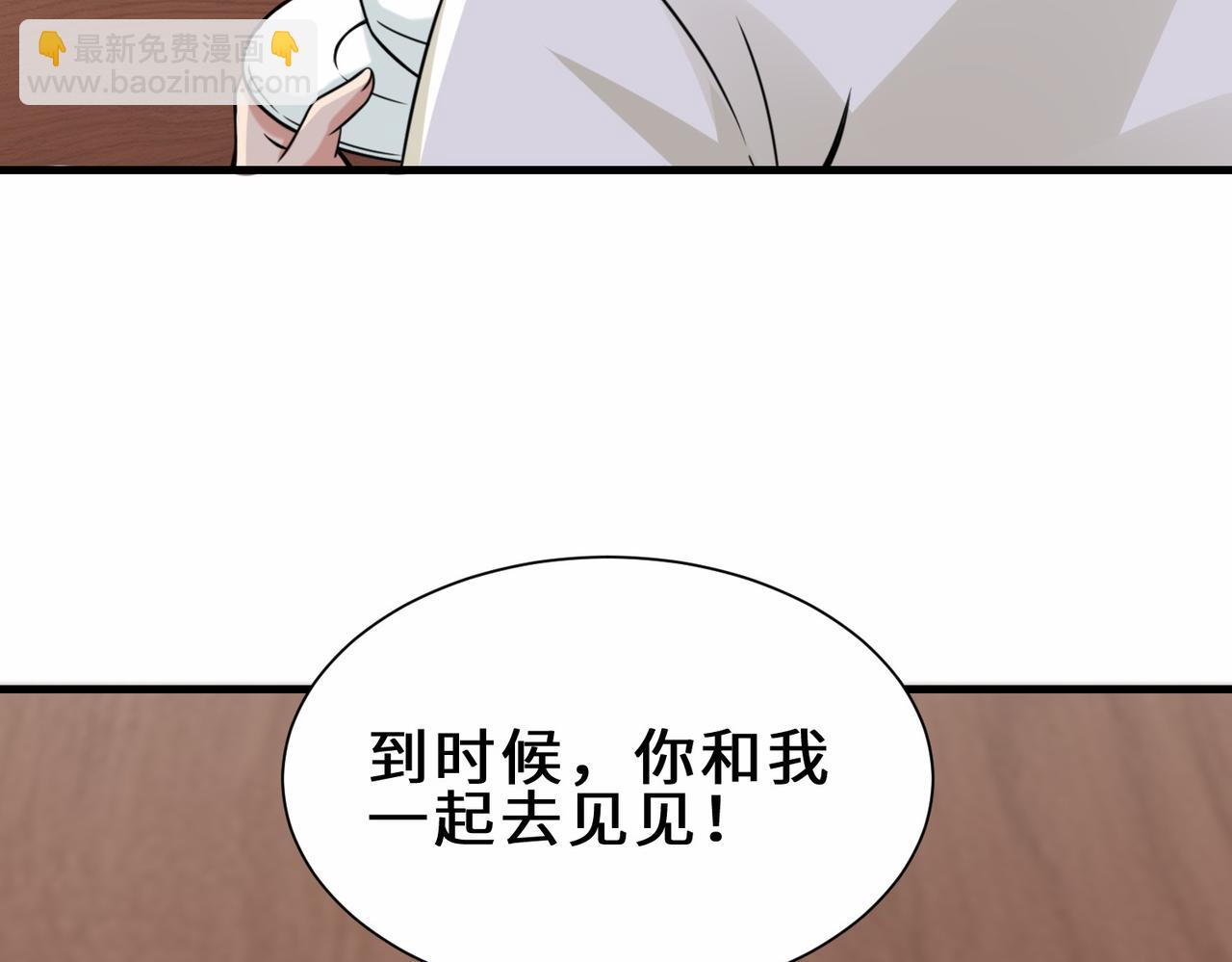 第15话  尹溪儿(1/2)-第16话