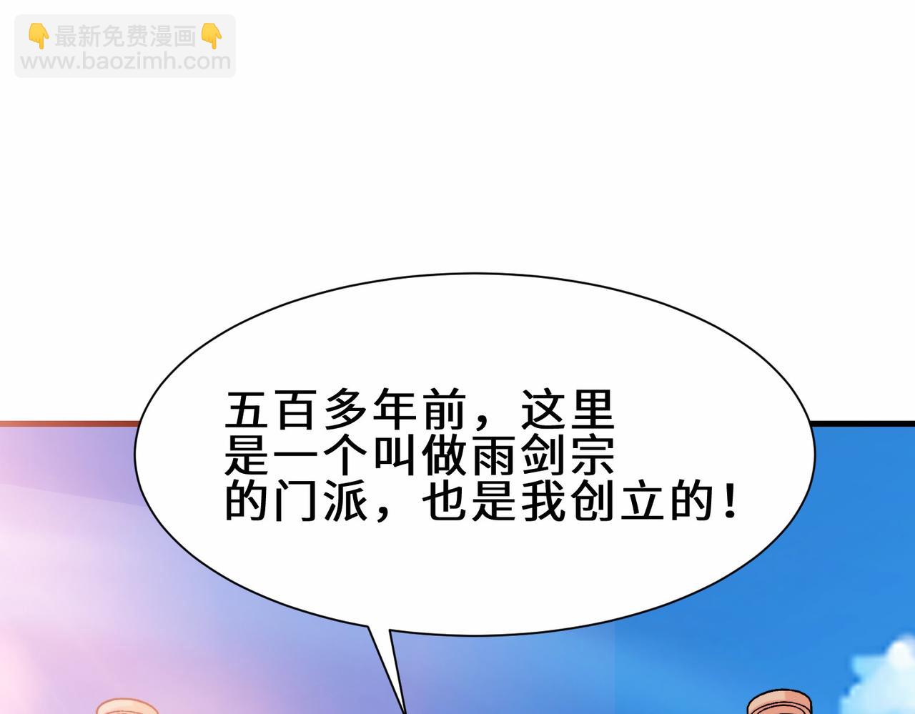 第15话  尹溪儿(1/2)-第16话
