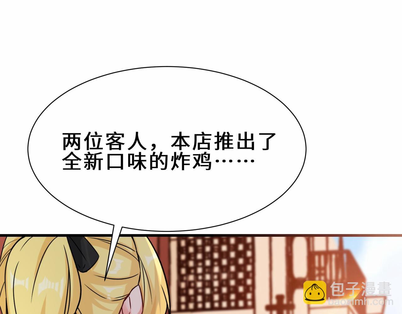 第15话  尹溪儿(1/2)-第16话