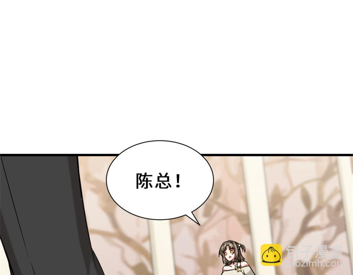 第17话  卖丹药(1/3)-第18话