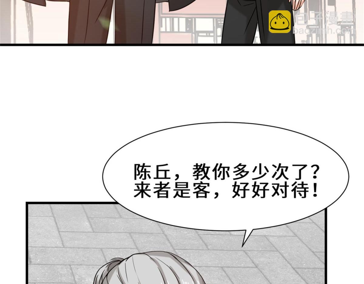 第17话  卖丹药(1/3)-第18话