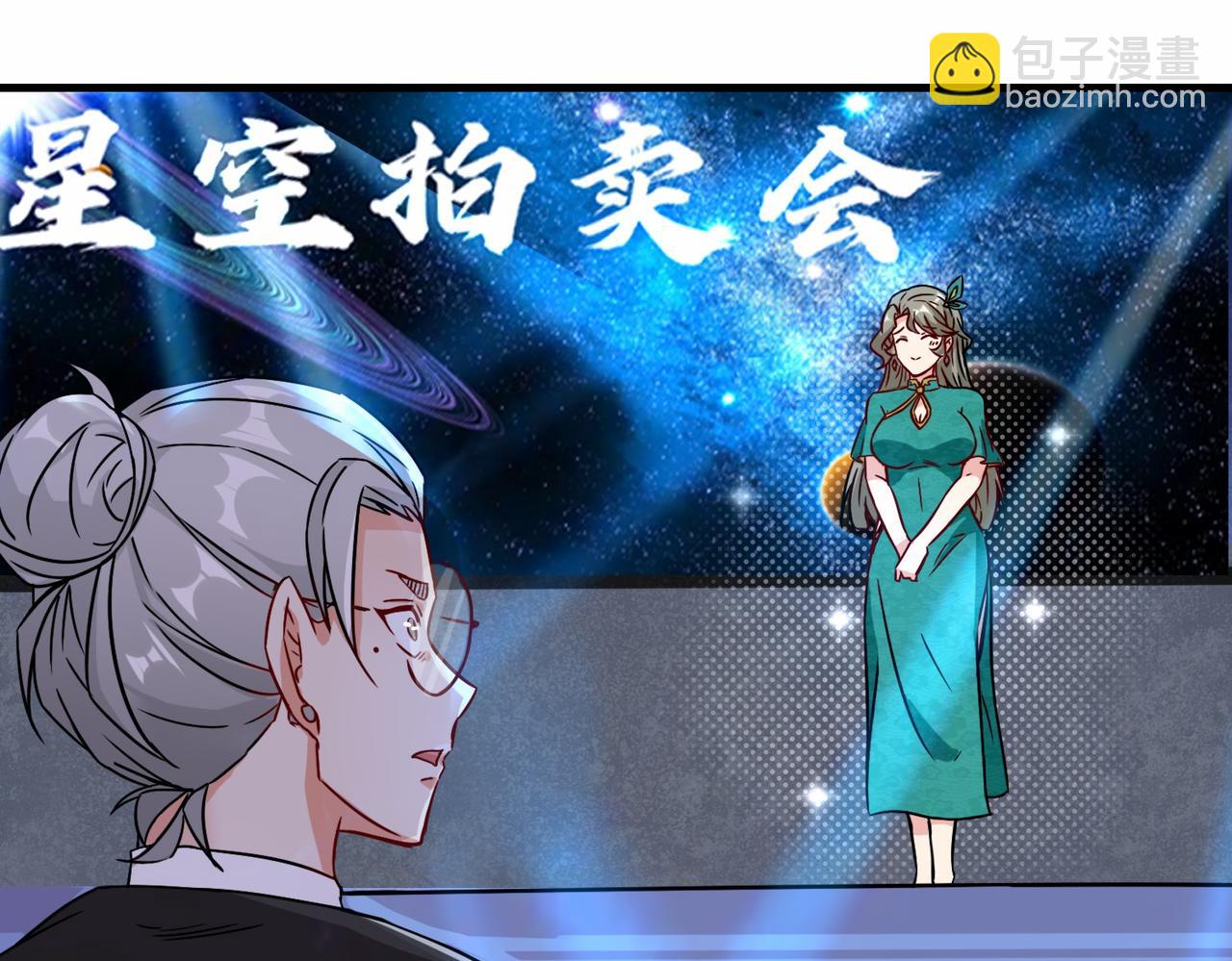 第19话  红莲冰心花(1/2)-第20话