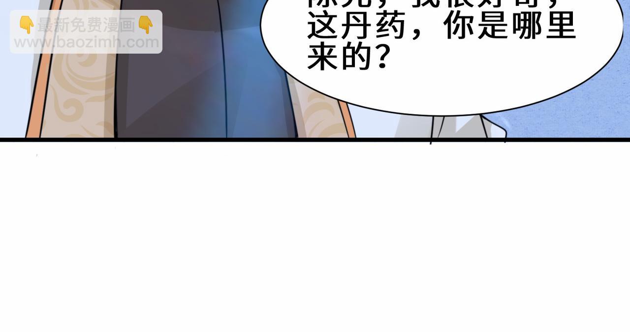 第19话  红莲冰心花(1/2)-第20话