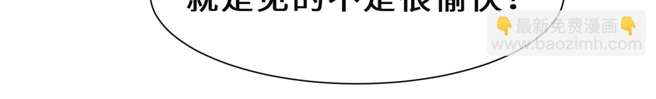 第21话  手段(1/3)-第22话