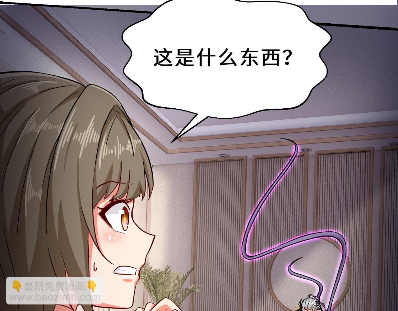 第23话  不是人类(1/3)-第24话