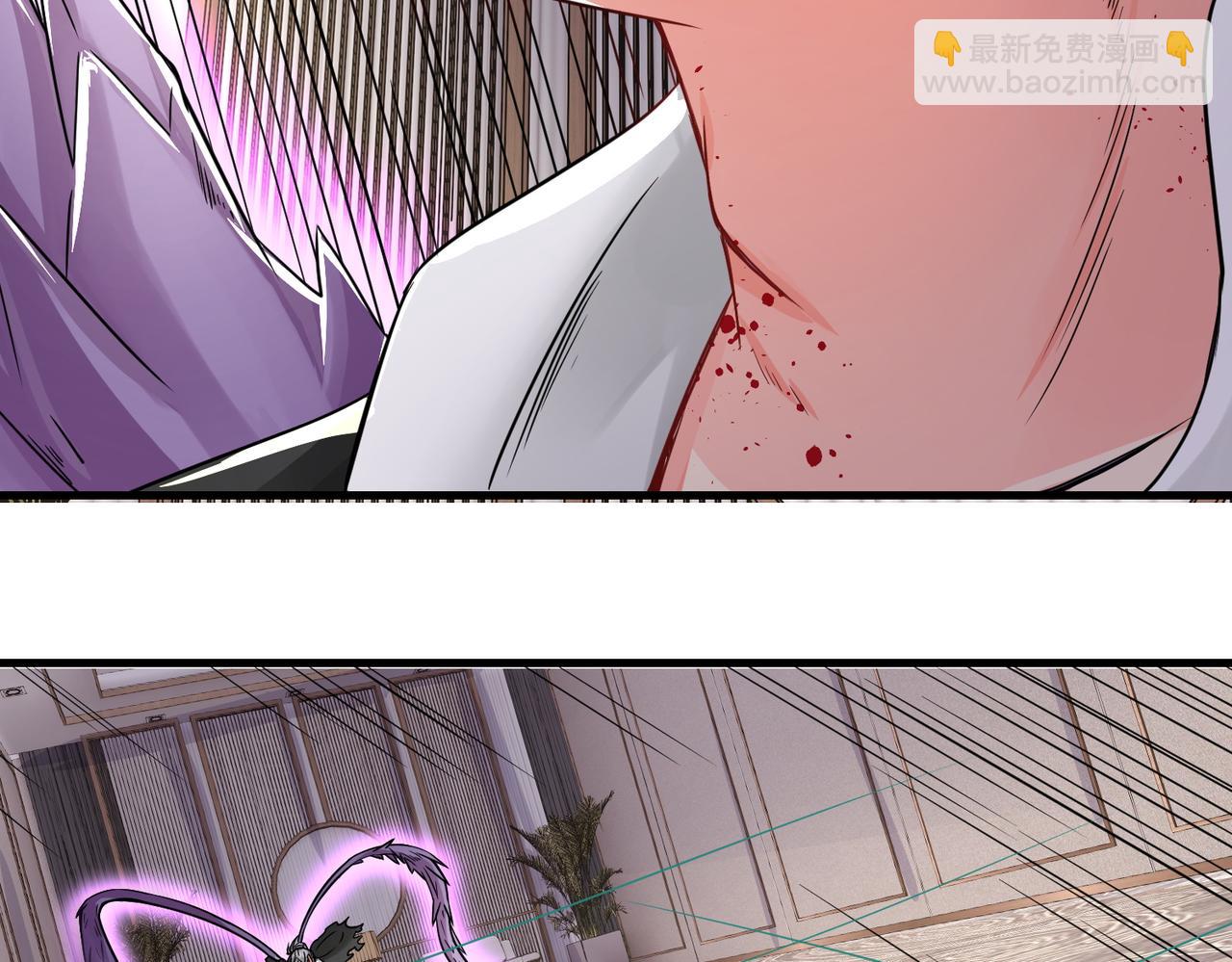 第23话  不是人类(1/3)-第24话