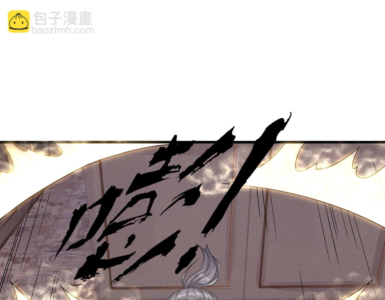第23话  不是人类(1/3)-第24话
