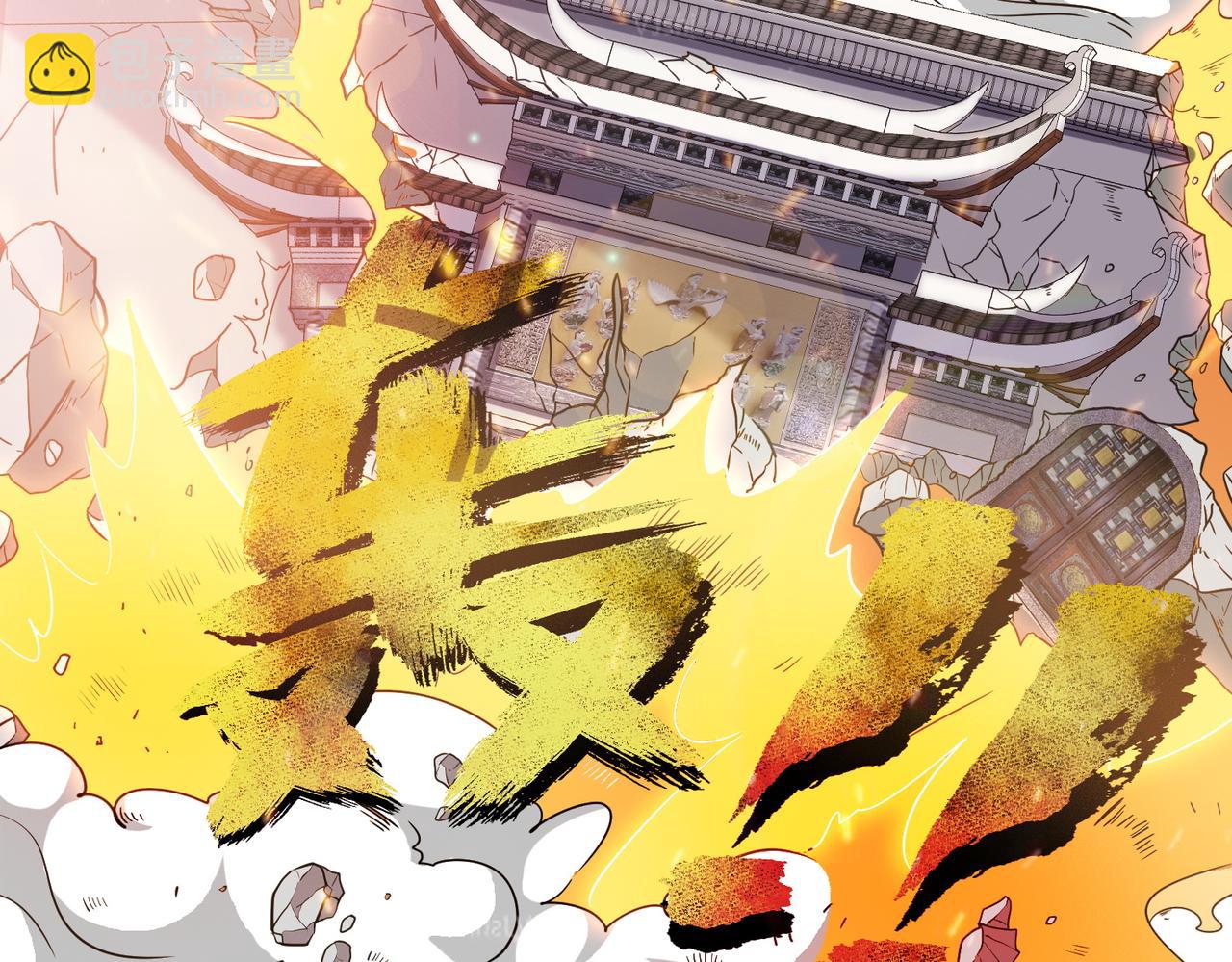 第23话  不是人类(1/3)-第24话