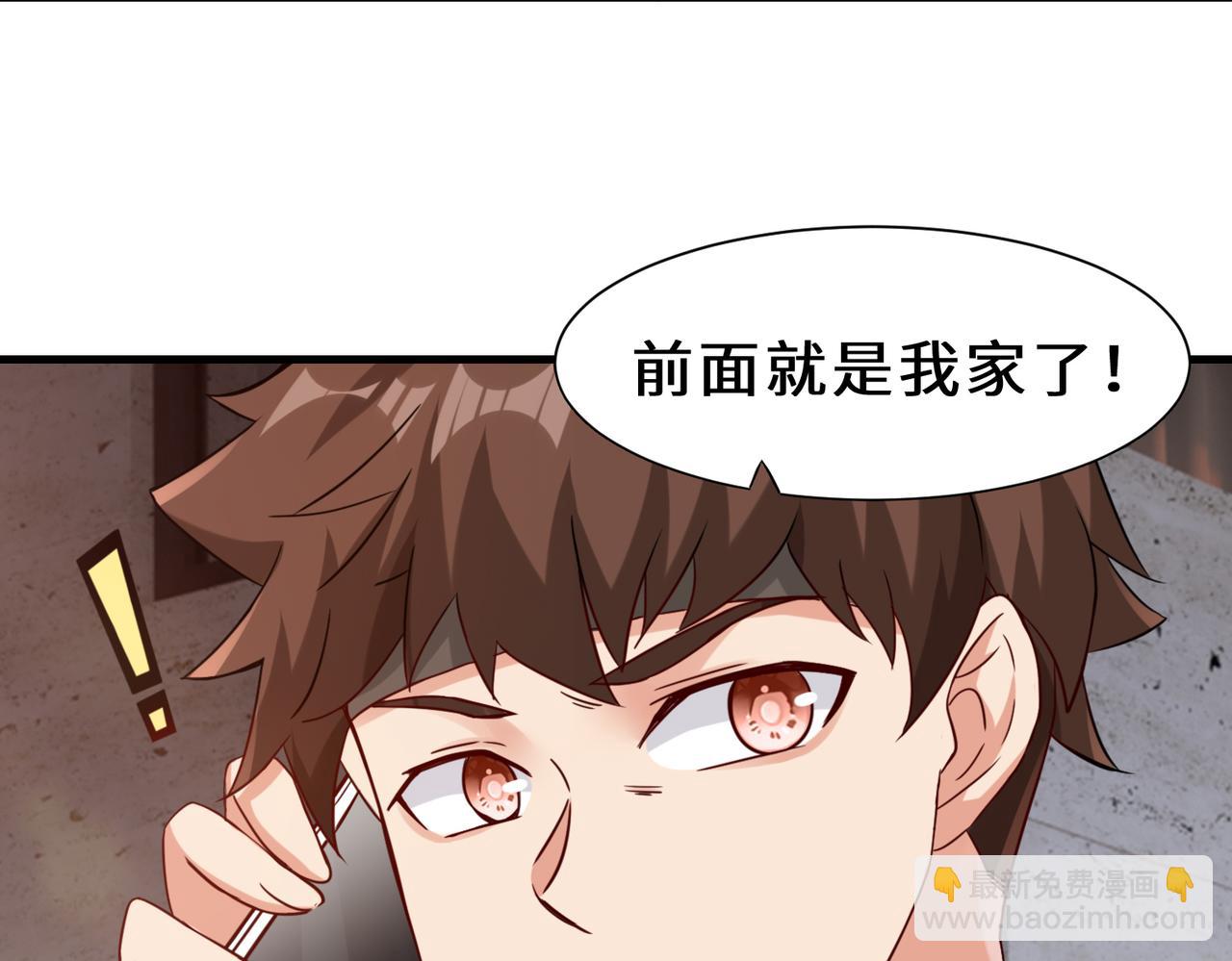 第25话  金手指集合(1/4)-第26话