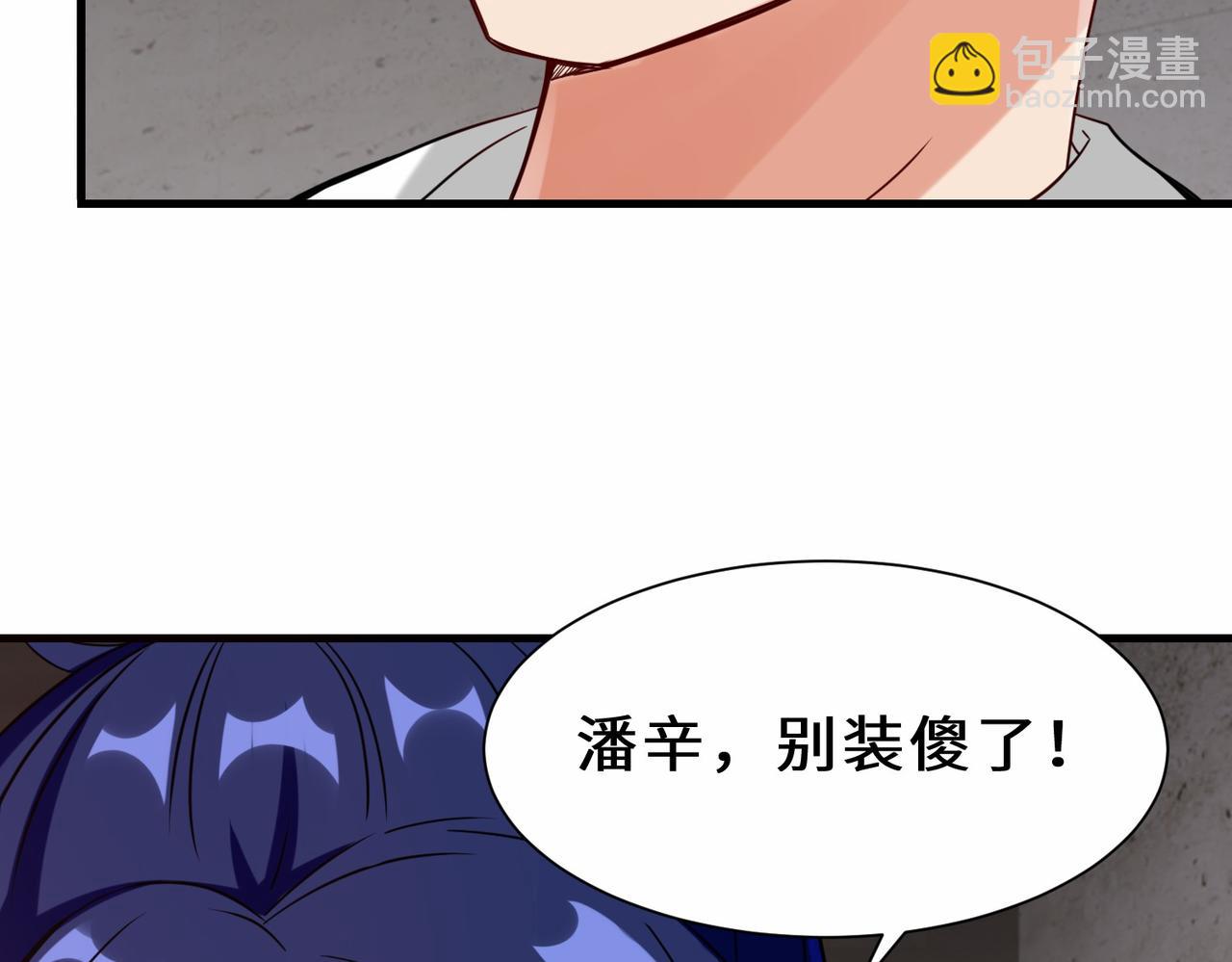 第25话  金手指集合(1/4)-第26话