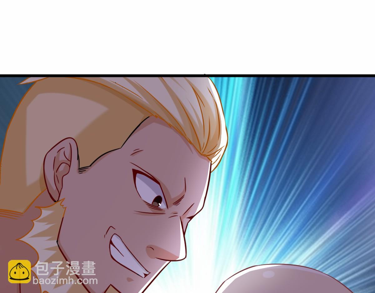 第3话  绝育拳法(1/3)-第4话