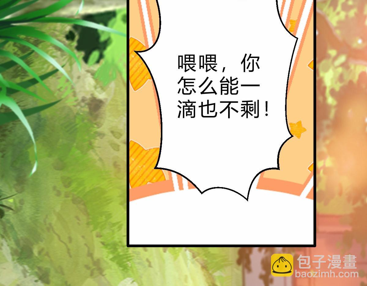 第3话  绝育拳法(1/3)-第4话