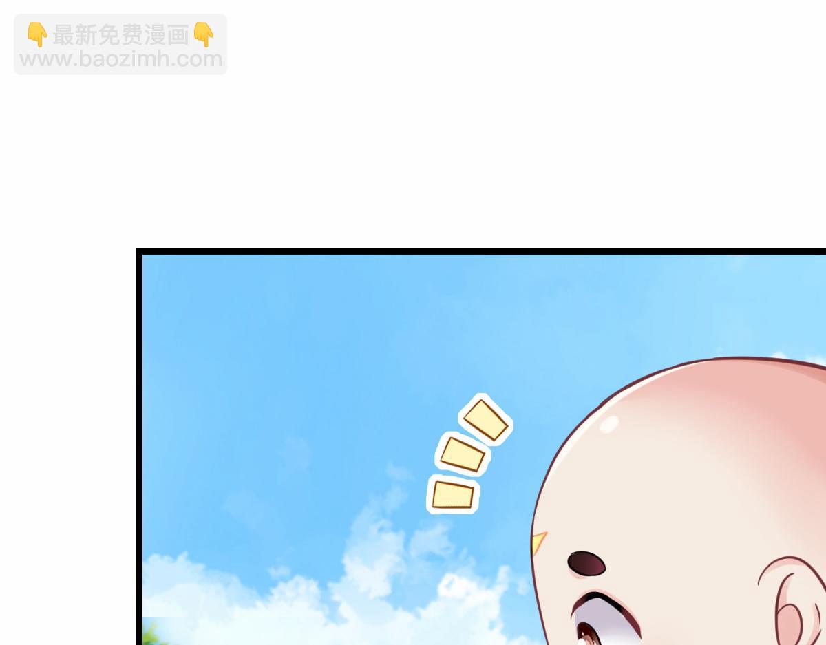 第3话  绝育拳法(1/3)-第4话