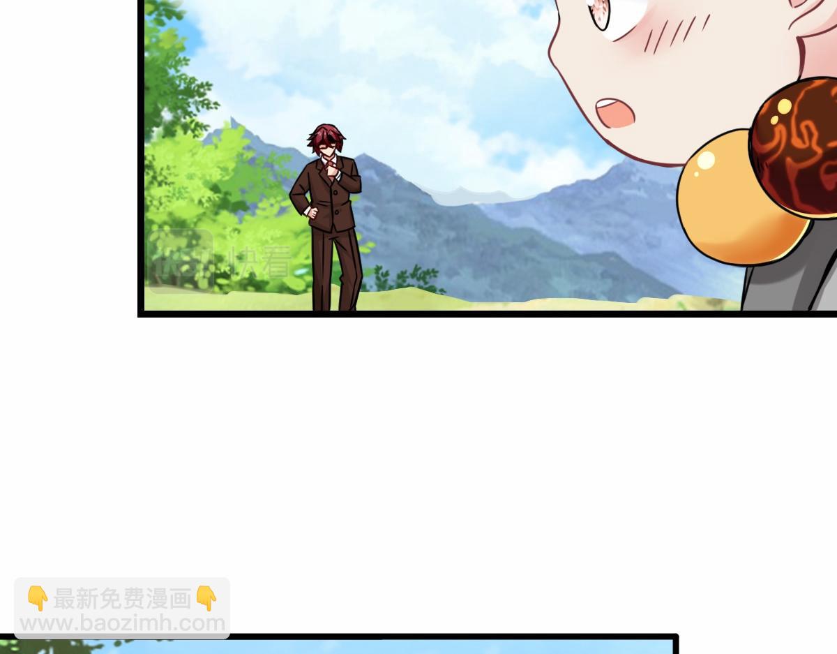 第3话  绝育拳法(1/3)-第4话
