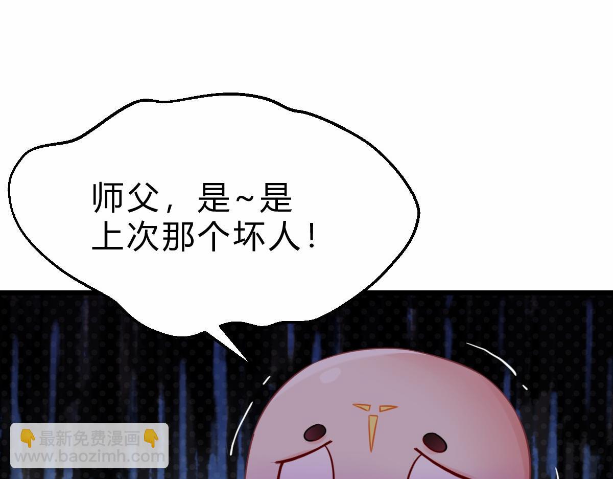 第3话  绝育拳法(1/3)-第4话