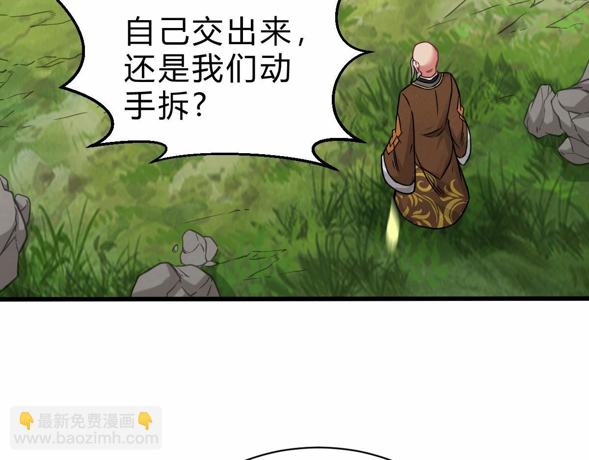 第3话  绝育拳法(1/3)-第4话