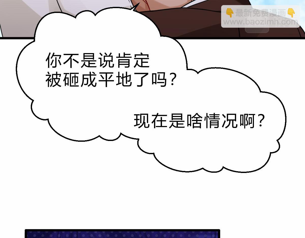 第3话  绝育拳法(1/3)-第4话