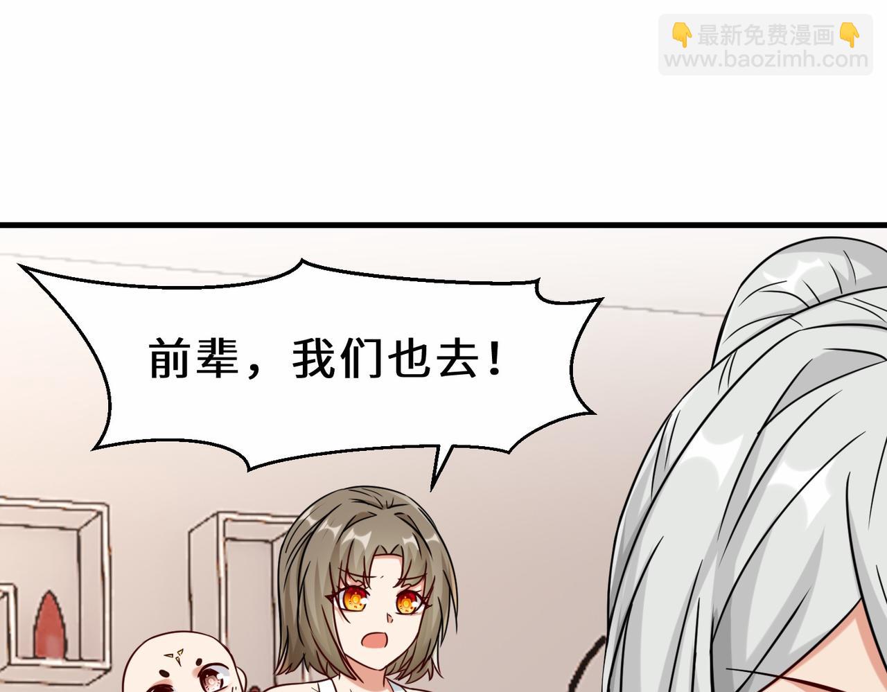 第31话  发现秘密(1/3)-第32话