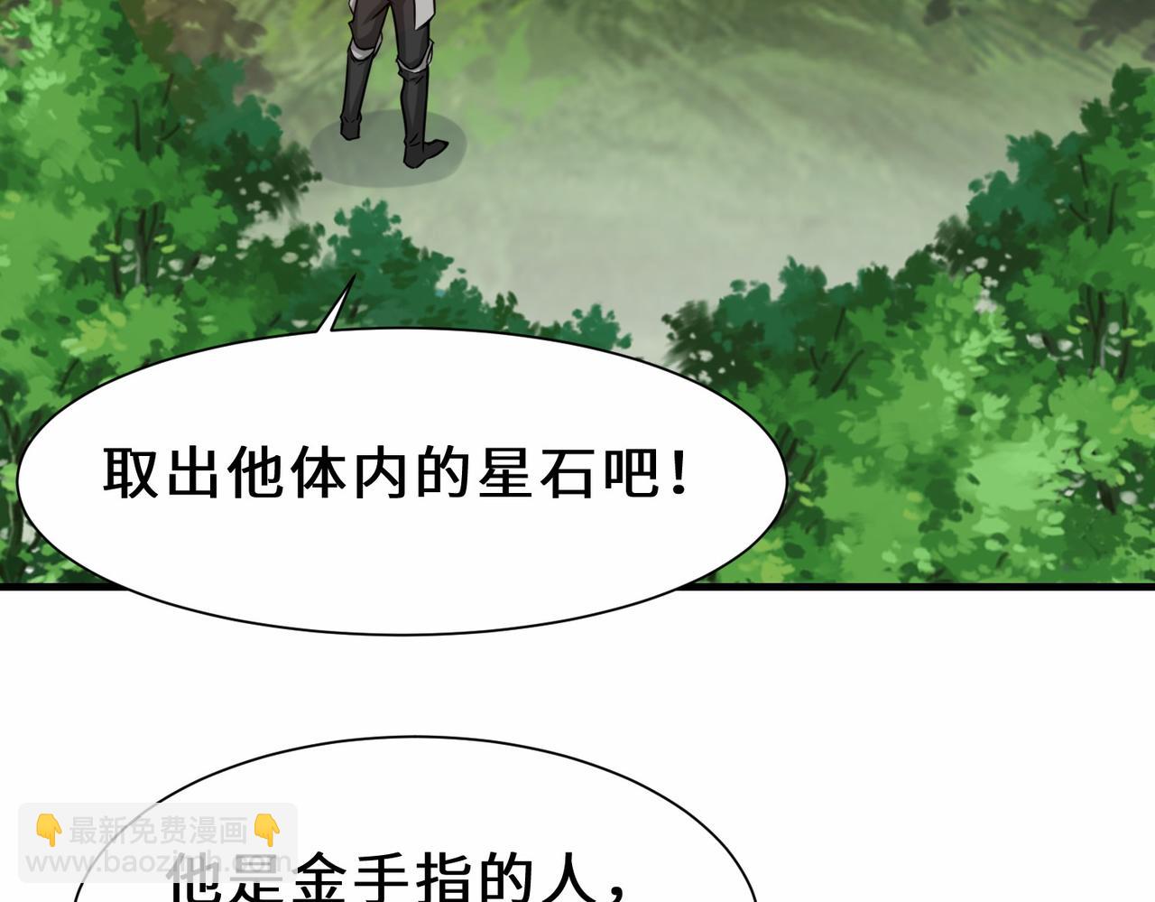 第31话  发现秘密(1/3)-第32话