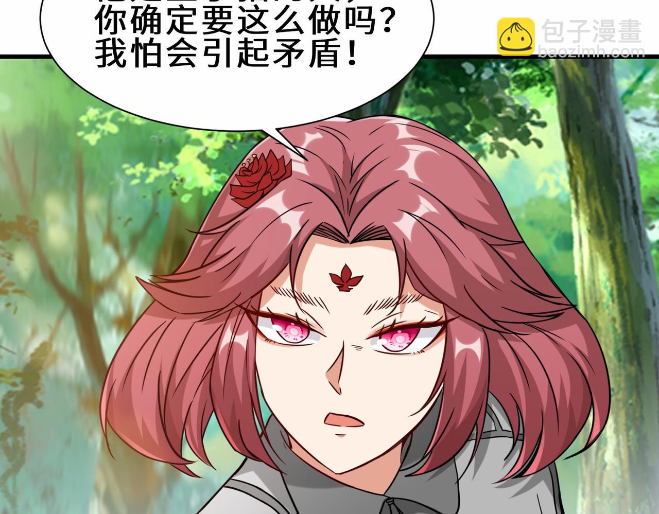 第31话  发现秘密(1/3)-第32话