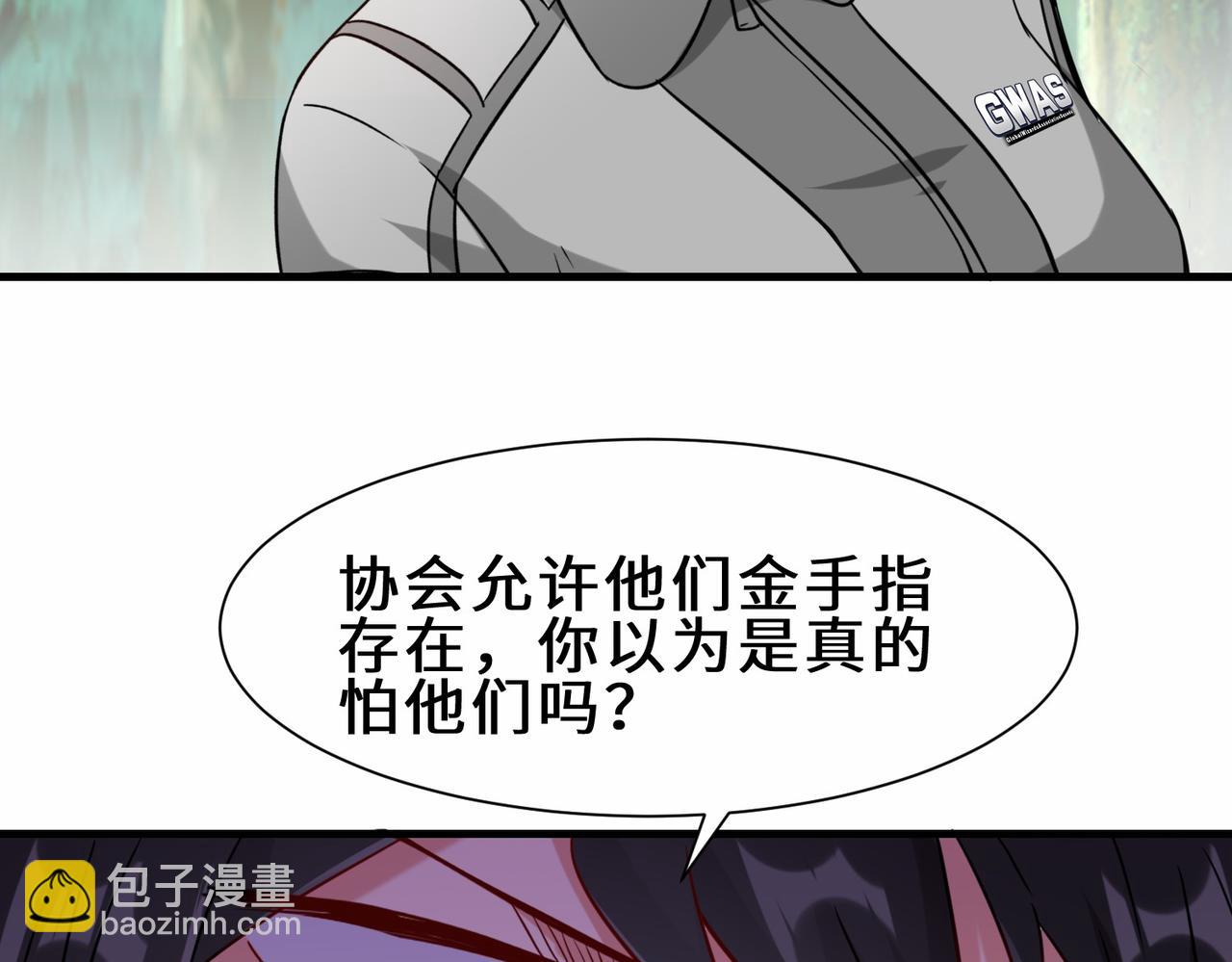 第31话  发现秘密(1/3)-第32话