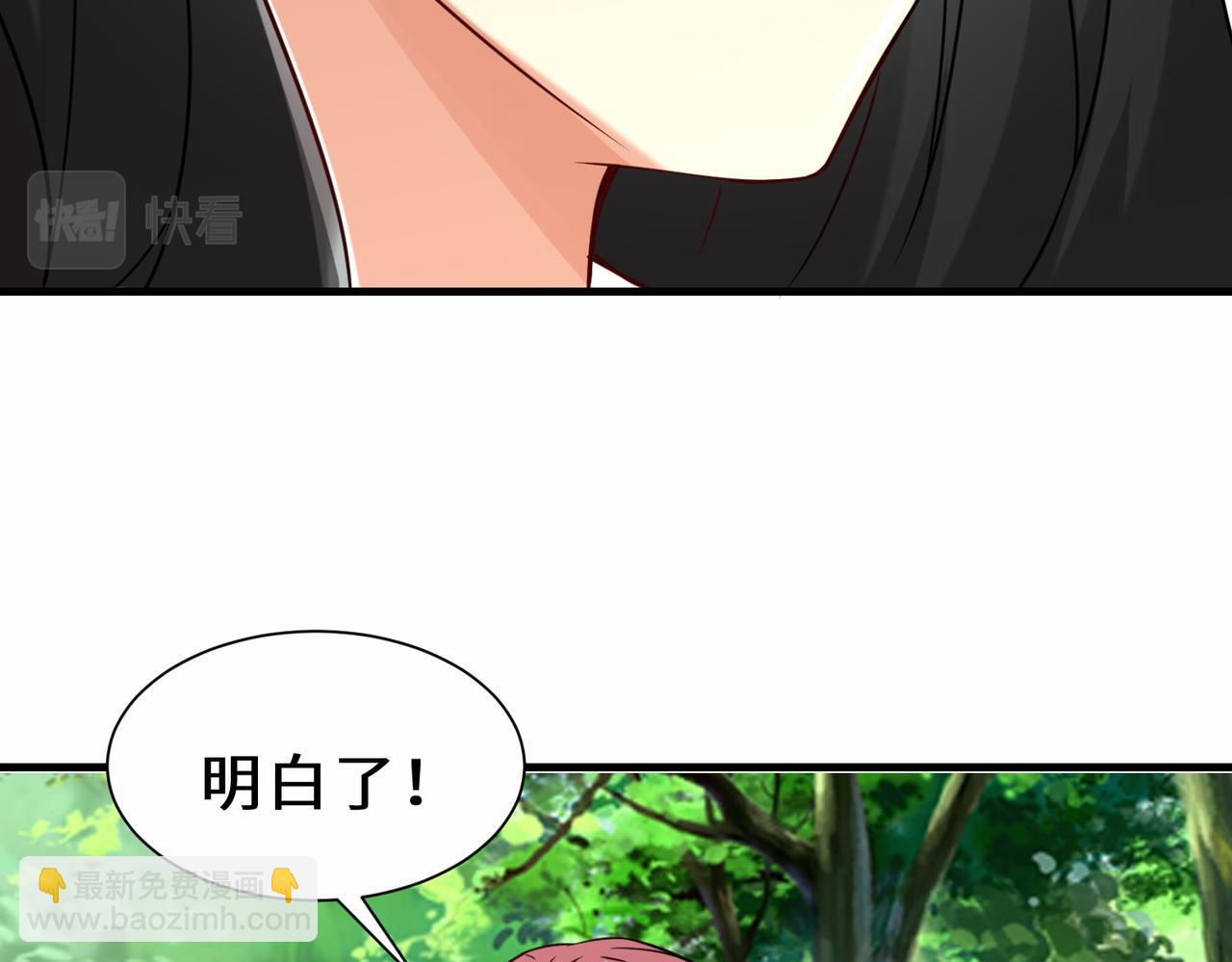 第31话  发现秘密(1/3)-第32话