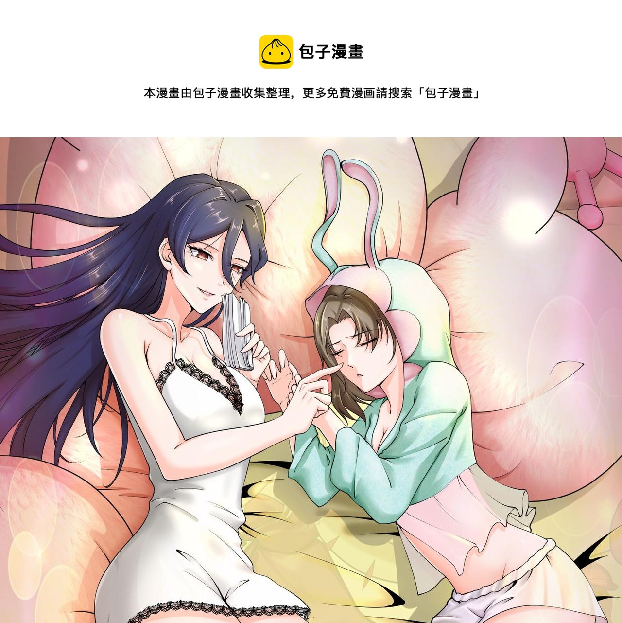 第33话  科技与修仙(1/3)-第34话
