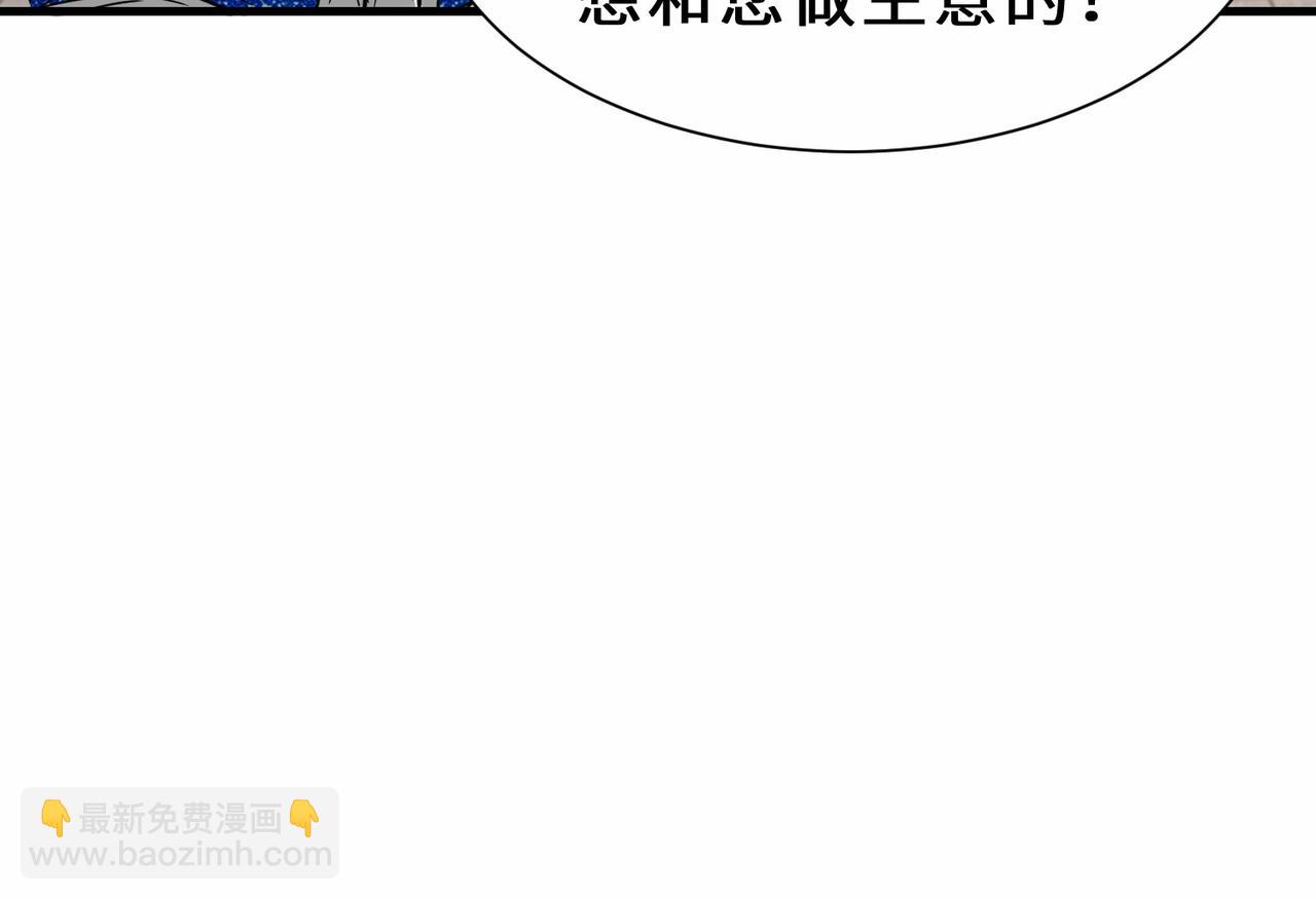 第33话  科技与修仙(1/3)-第34话