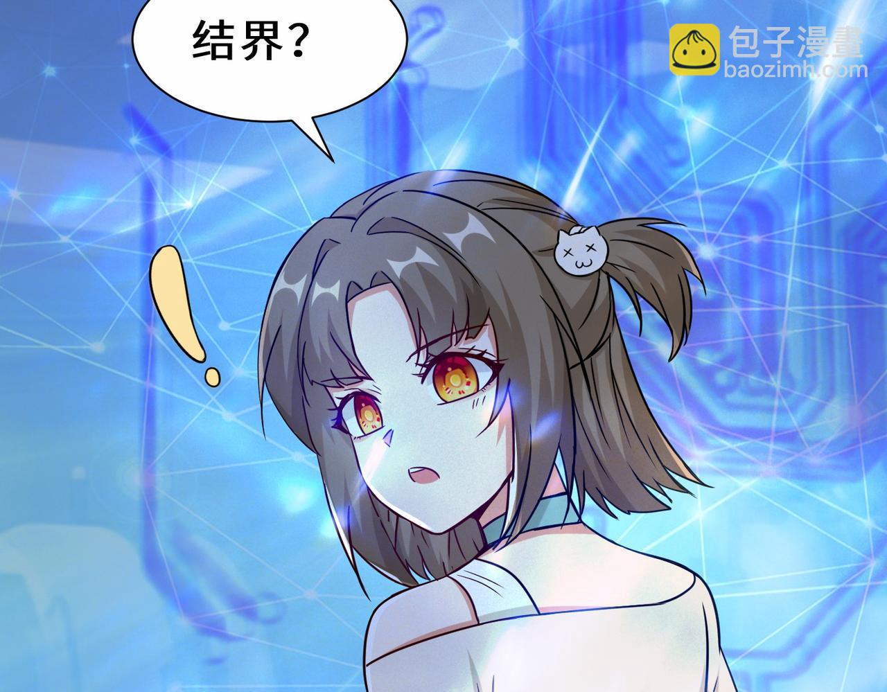 第33话  科技与修仙(1/3)-第34话