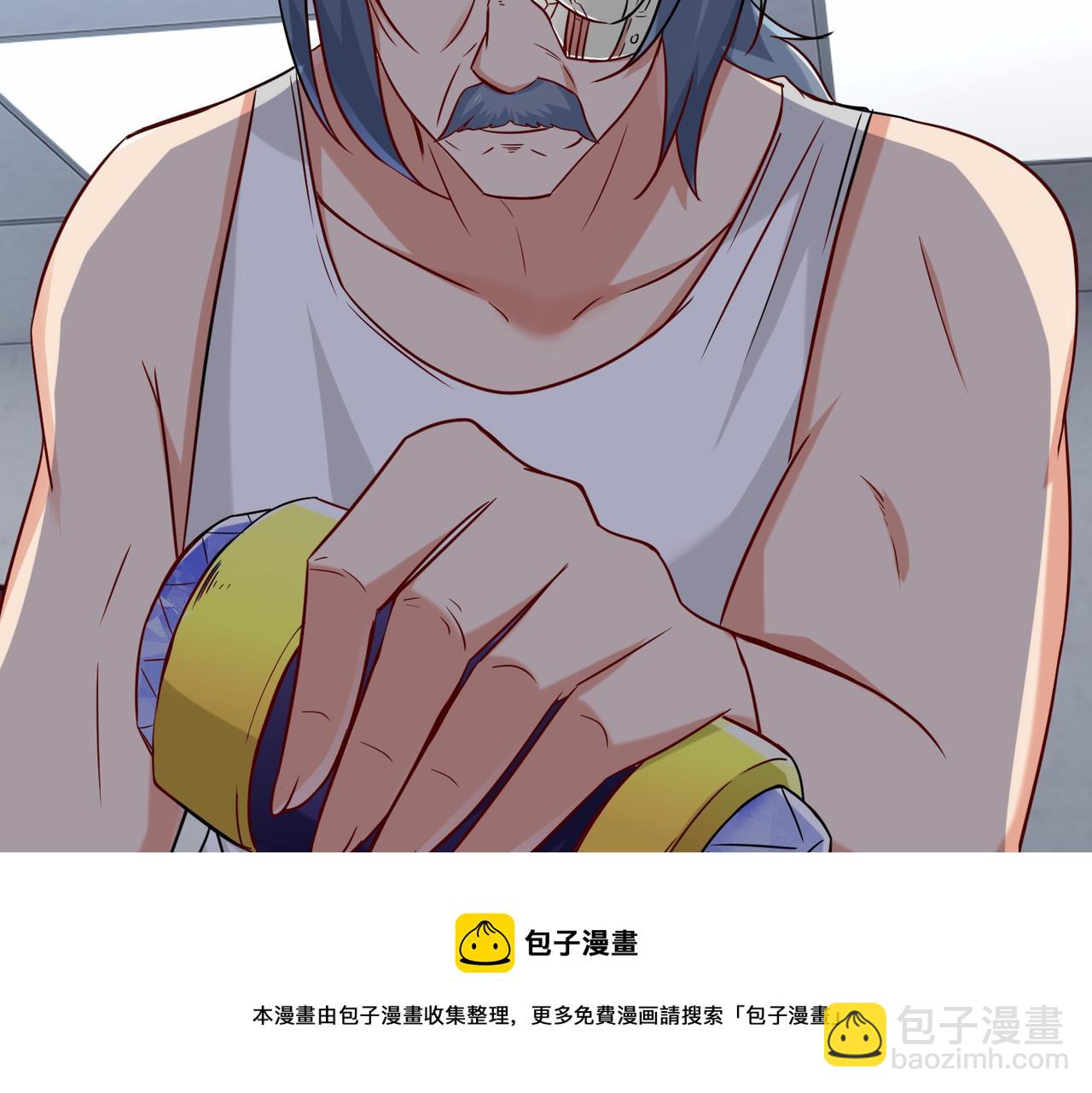 第33话  科技与修仙(1/3)-第34话