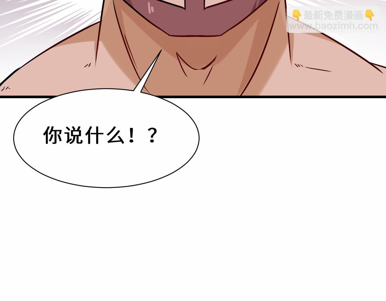 第35话  异能者协会的实力(1/3)-第36话