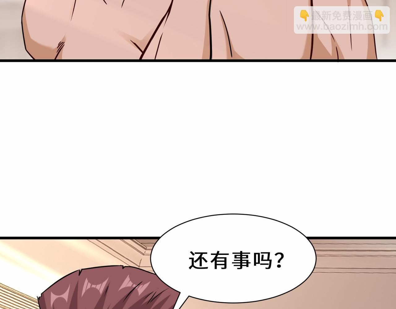 第35话  异能者协会的实力(1/3)-第36话
