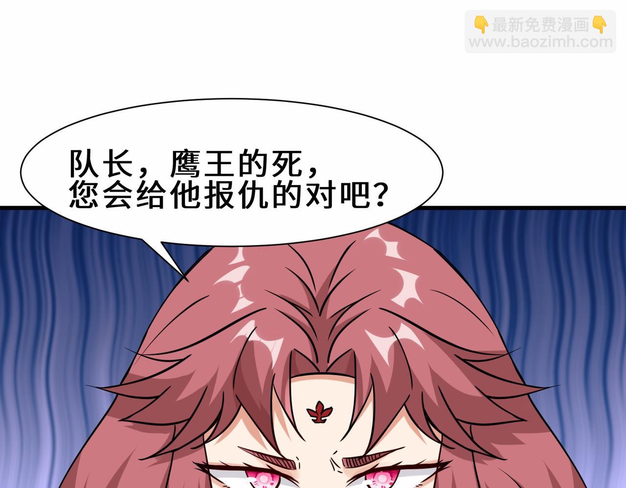 第35话  异能者协会的实力(1/3)-第36话