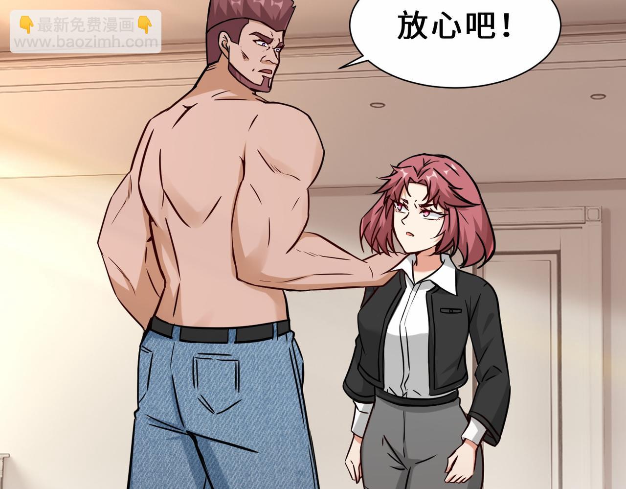 第35话  异能者协会的实力(1/3)-第36话