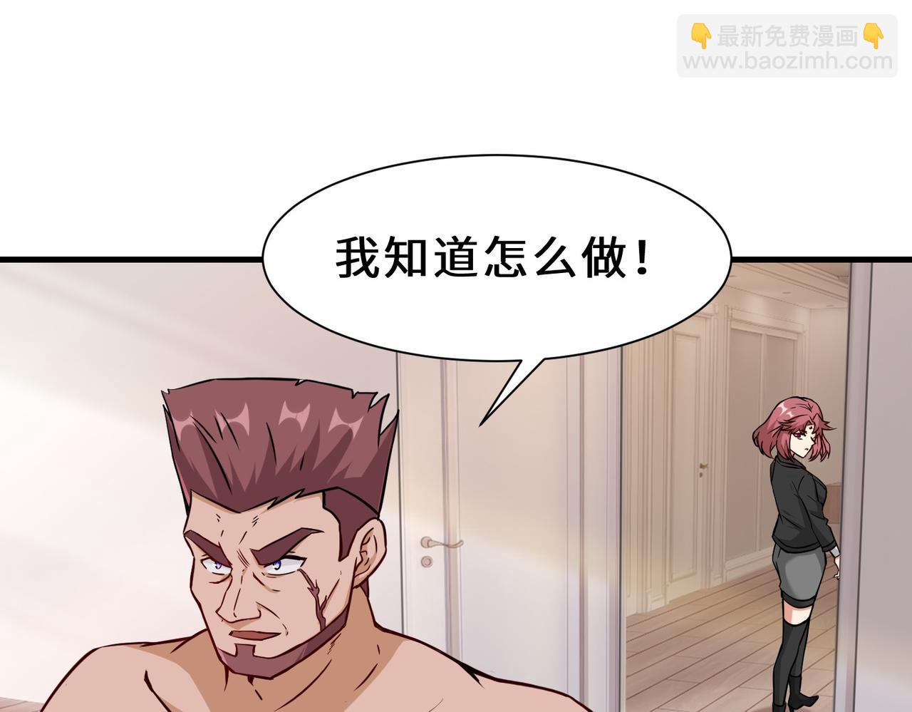 第35话  异能者协会的实力(1/3)-第36话