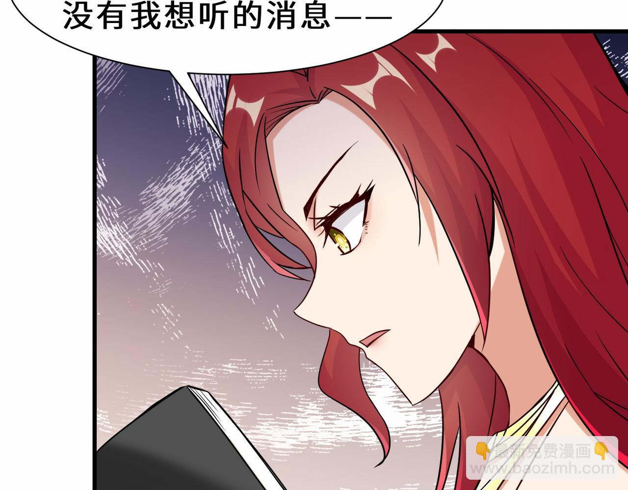 第35话  异能者协会的实力(1/3)-第36话